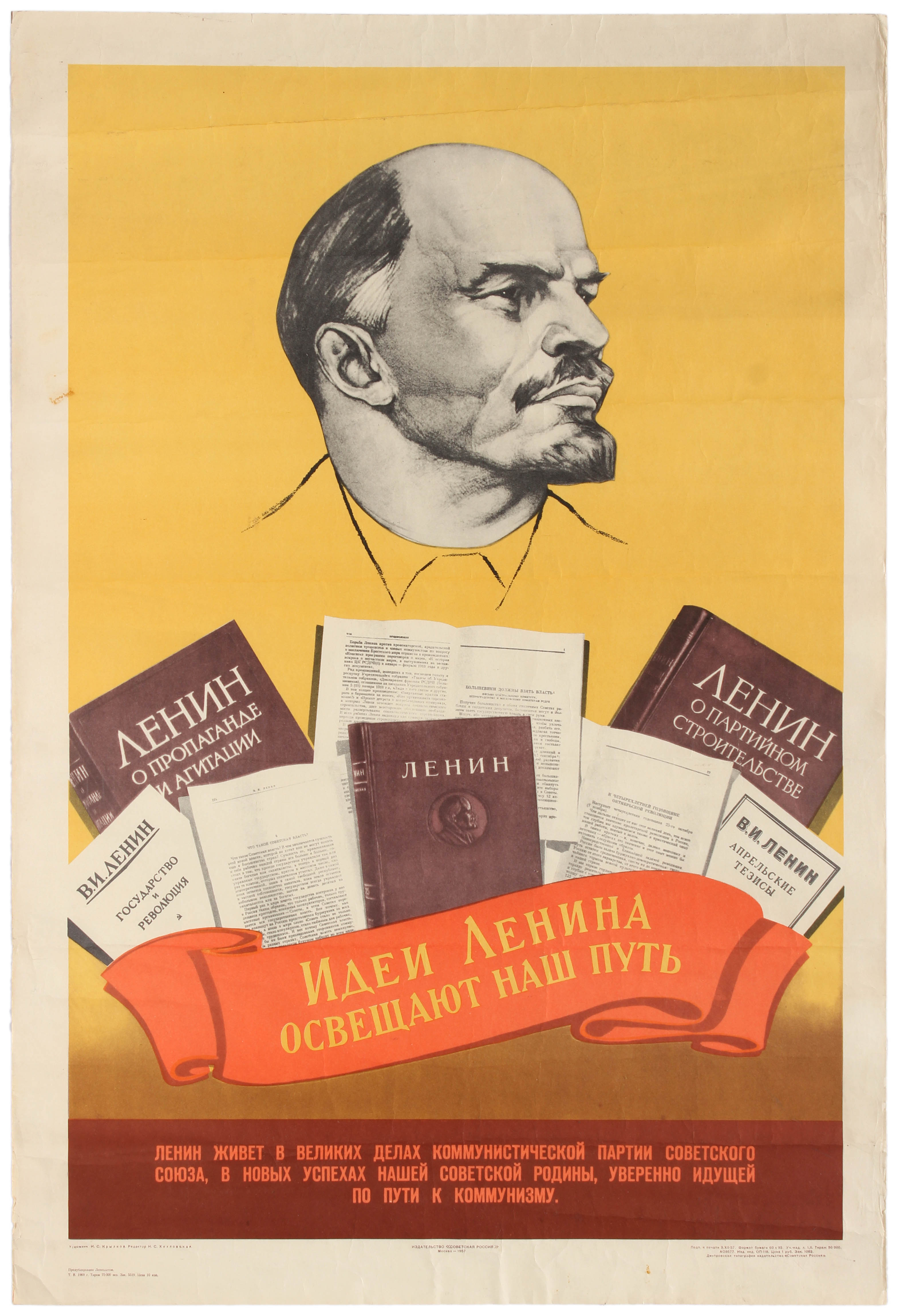 Propaganda Poster Soviet Union Lenin Ideas USSR