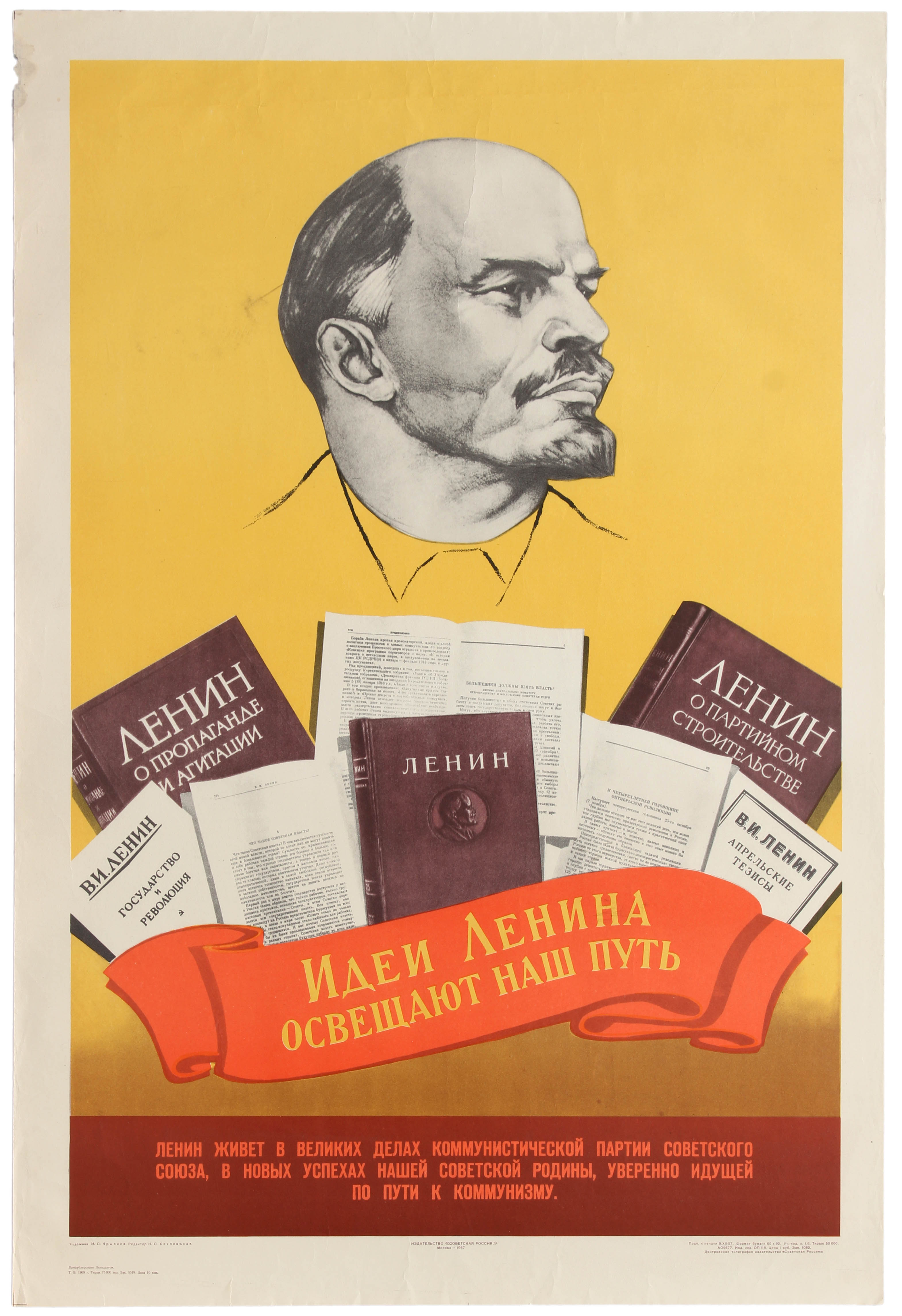 Set 3 Propaganda Posters USSR Lenin Books Ideas - Image 2 of 3