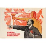 Set 2 Propaganda Posters Communism Victory Lenin USSR