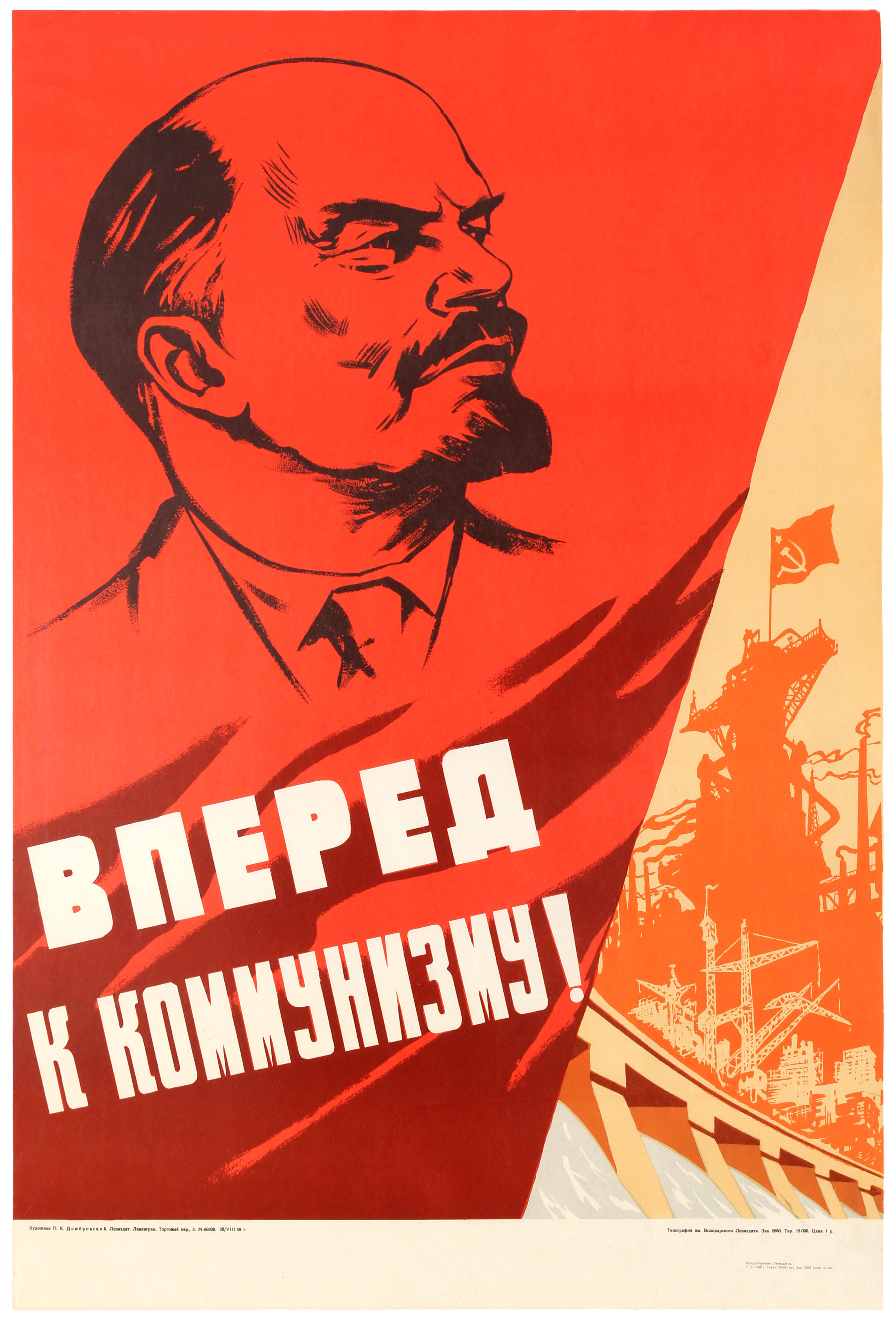 Propaganda Poster Soviet Union Lenin Communism USSR