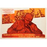 Set 3 Propaganda Posters USSR Lenin Communism International Youth