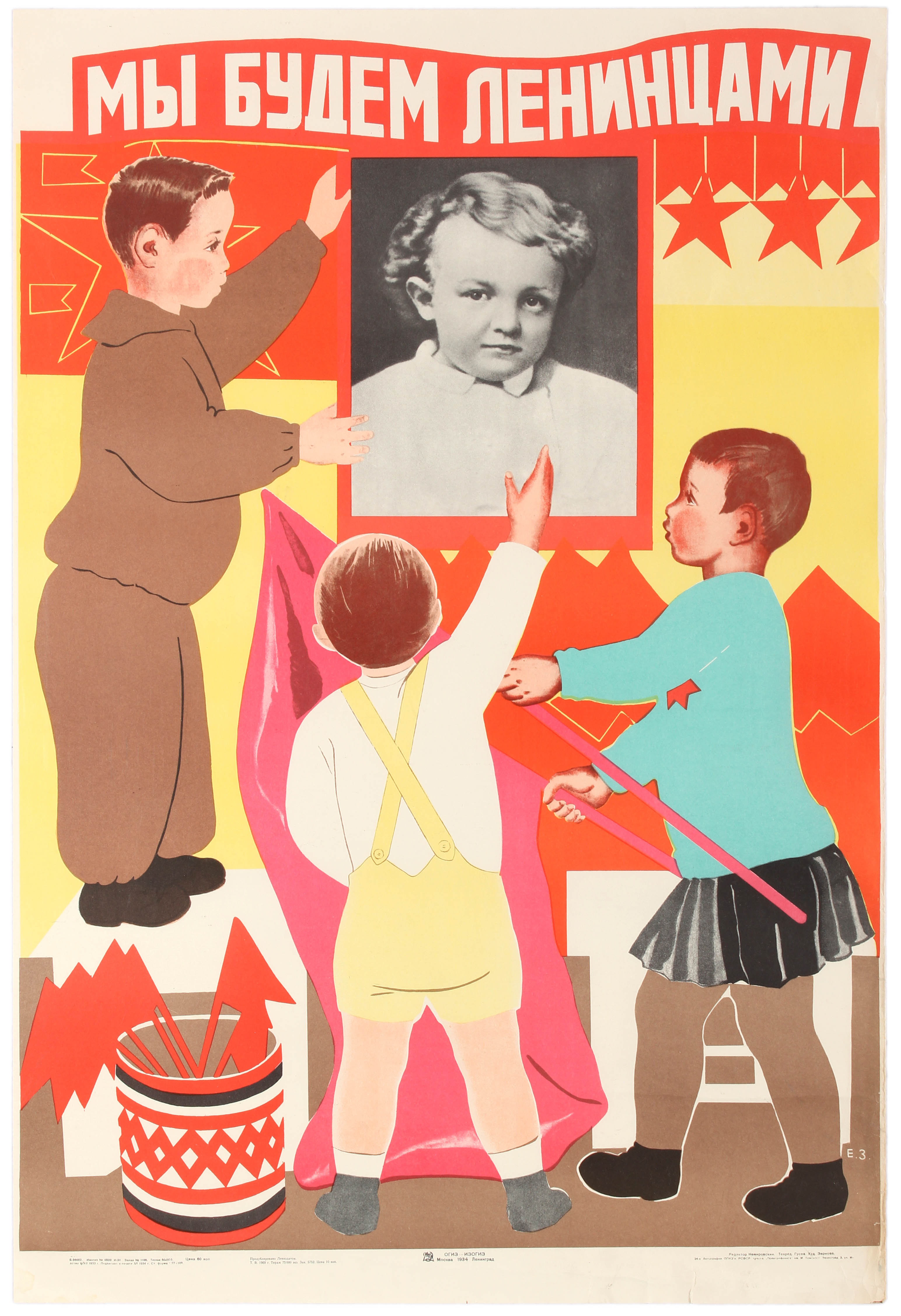 Set 3 Propaganda Posters USSR Children Youth Communism