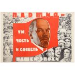 Set 3 Propaganda Posters USSR Marx Lenin Communism Youth