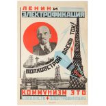 Set 3 Propaganda Posters Constructivism USSR Lenin Marxism Soviet Youth