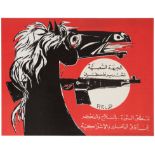 Propaganda Poster PFLP Palestine Rafeik Sharaf