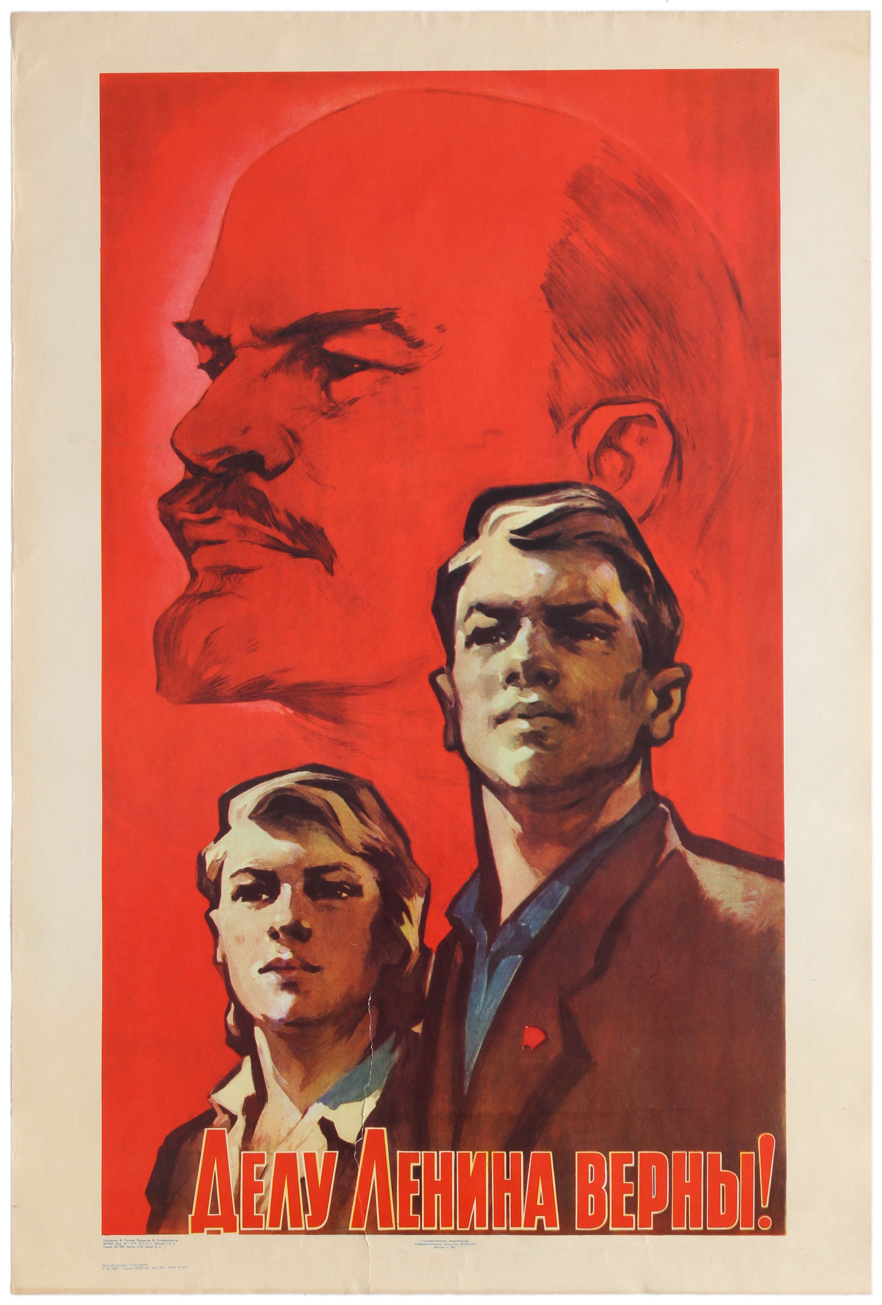 Set 3 Propaganda Posters USSR Communist Youth Pioneers