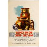 Advertising Poster Russian Art Exhibition Vases Russian Doll Khokhloma