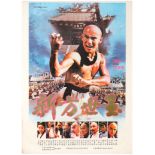 Film Poster Fong Sai Yuk 3 The Dragon Shaolin Kung Fu