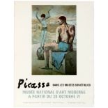 Advertising Poster Picasso Exhibition USSR Museums France Young Acrobat