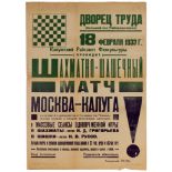 Advertising Poster Chess Checkers Tournament Moscow Kaluga USSR