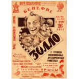Advertising Poster Soviet Circus USSR Zollo Animals Novosibirsk