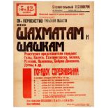 Advertising Poster Chess Checkers Competition Tula USSR Typography