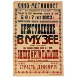 Cinema Poster Cinema Metallist Crime Silent Typography Soviet