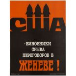 Propaganda Cold War USSR USA Geneva Convention