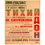 Film Poster Quiet Flows The Don Sholokhov Typography