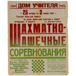 Propaganda Poster Chess Checkers Competition USSR Tula Kaluga Typography