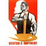 Propaganda Poster Always With The Party USSR Toidze