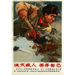 Propaganda Poster Chinese Army Wipe Out The Enemy PLA China