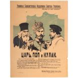 Propaganda Poster Soviet Russia Tsar Priest Kulak Communism