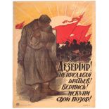 Propaganda Poster Soviet Russia Civil Was Red Army Deserter