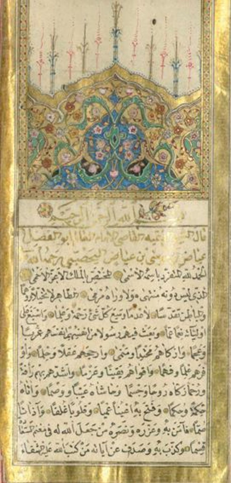 Arabische Handschrift.Iyad ben Musa al-Yahsubi. Kitab as-sifa fi ta if huquq al-Mustafa. Arabische