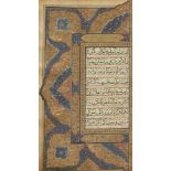 Koran.Arabische Handschrift auf gelblichem gewachstem Papier, Indien 2. H. 17.-1. H. 18. Jh. Gr.