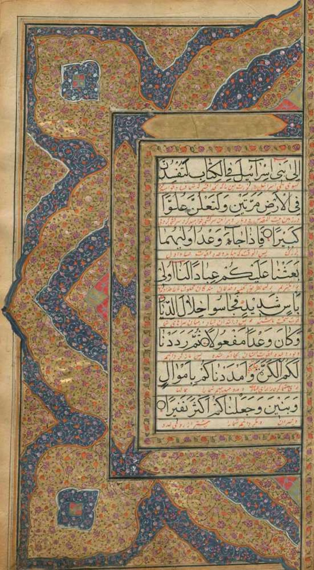 Koran.Arabische Handschrift auf gelblichem gewachstem Papier, Indien 2. H. 17.-1. H. 18. Jh. Gr.