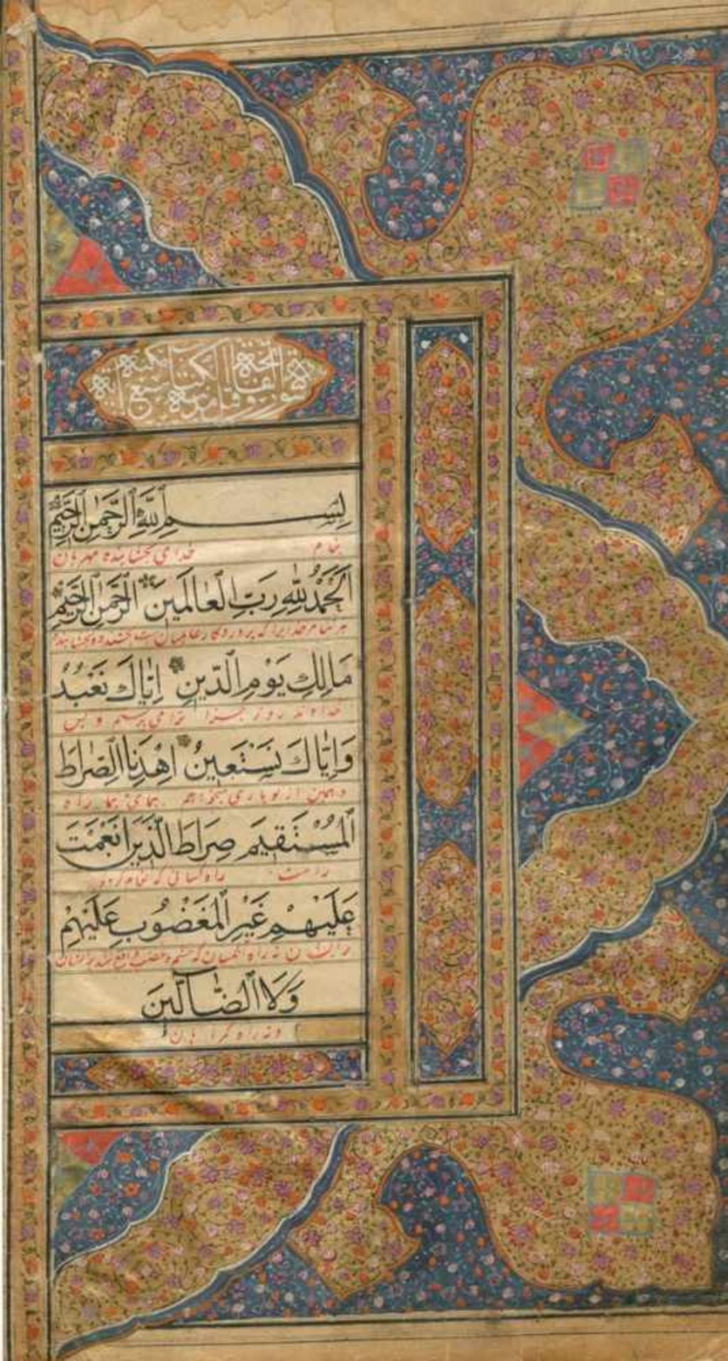 Koran.Arabische Handschrift auf gelblichem gewachstem Papier, Indien 2. H. 17.-1. H. 18. Jh. Gr. - Bild 2 aus 4