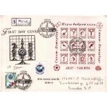 St. Petersburg 1994.Briefumschlag mit gedrucktem Schachmotiv, 3 Sonderstempeln und