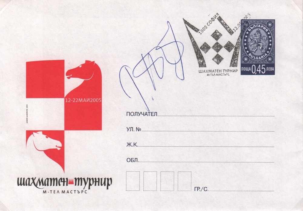 Ponomarjow, Ruslan.Zwei Briefumschläge zum Schachturnier MTel Masters in Sofia 2005 mit gedrucktem