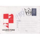 Ponomarjow, Ruslan.Zwei Briefumschläge zum Schachturnier MTel Masters in Sofia 2005 mit gedrucktem