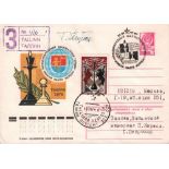 Petrosjan, Tigran.Briefumschlag zum Turnier in Tallinn 1979 mit gedrucktem farbigen Motiv zur