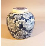Chinese Porcelain vase with lid painted, Qing Dynasty18cmThis is a timed auction on our German
