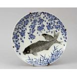 Chinese Porcelain Dish, Qing Dynasty40cmThis is a timed auction on our German portal lot-tissimo.