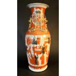 Chinese 100 monks vase, porcelain, Qing Dynasty50cmThis is a timed auction on our German portal