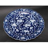 Chinese Porcelain Plate painted,Qing Dynasty40cmThis is a timed auction on our German portal lot-