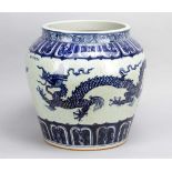 Chinese Porcelain Pot, Qing Dynasty40 cmThis is a timed auction on our German portal lot-tissimo.