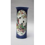 Chinese Porcelain Vase, painted, Qing Dynasty20 cmThis is a timed auction on our German portal lot-