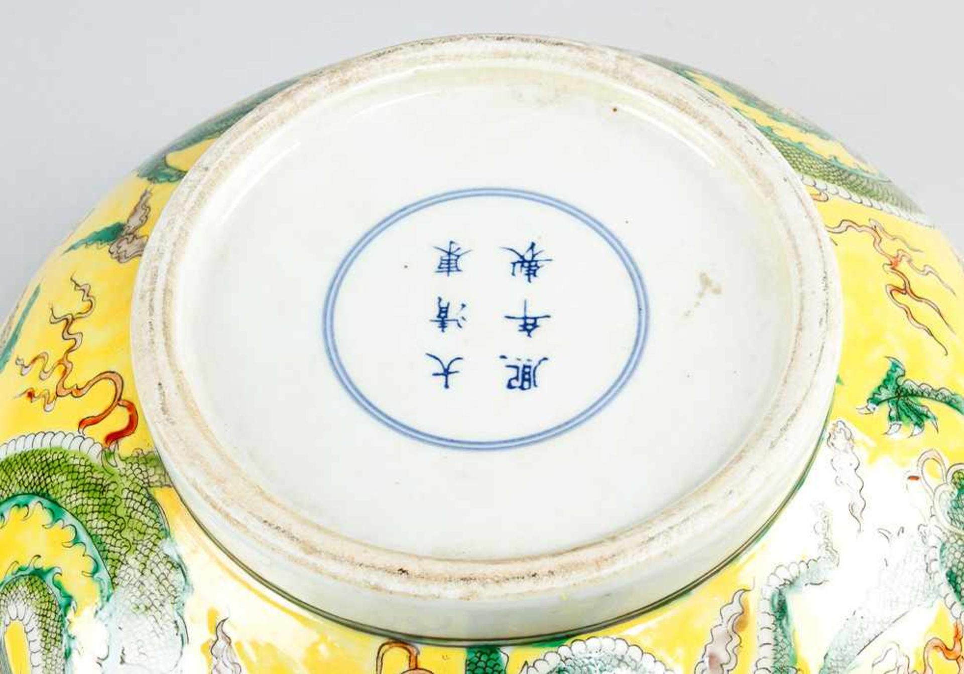 Chinese Porcelain Bowl,Qing Dynasty20x34cmThis is a timed auction on our German portal lot-tissimo. - Bild 3 aus 3