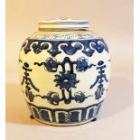 Chinese Porcelain vase with lid, painted, Qing Dynasty18cmThis is a timed auction on our German