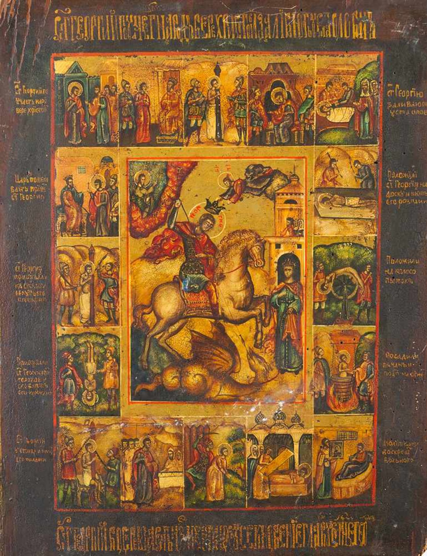 Russian Icon, with Saint George and the dragon and biblical scenes; multicoloured painted, on gold - Bild 2 aus 3