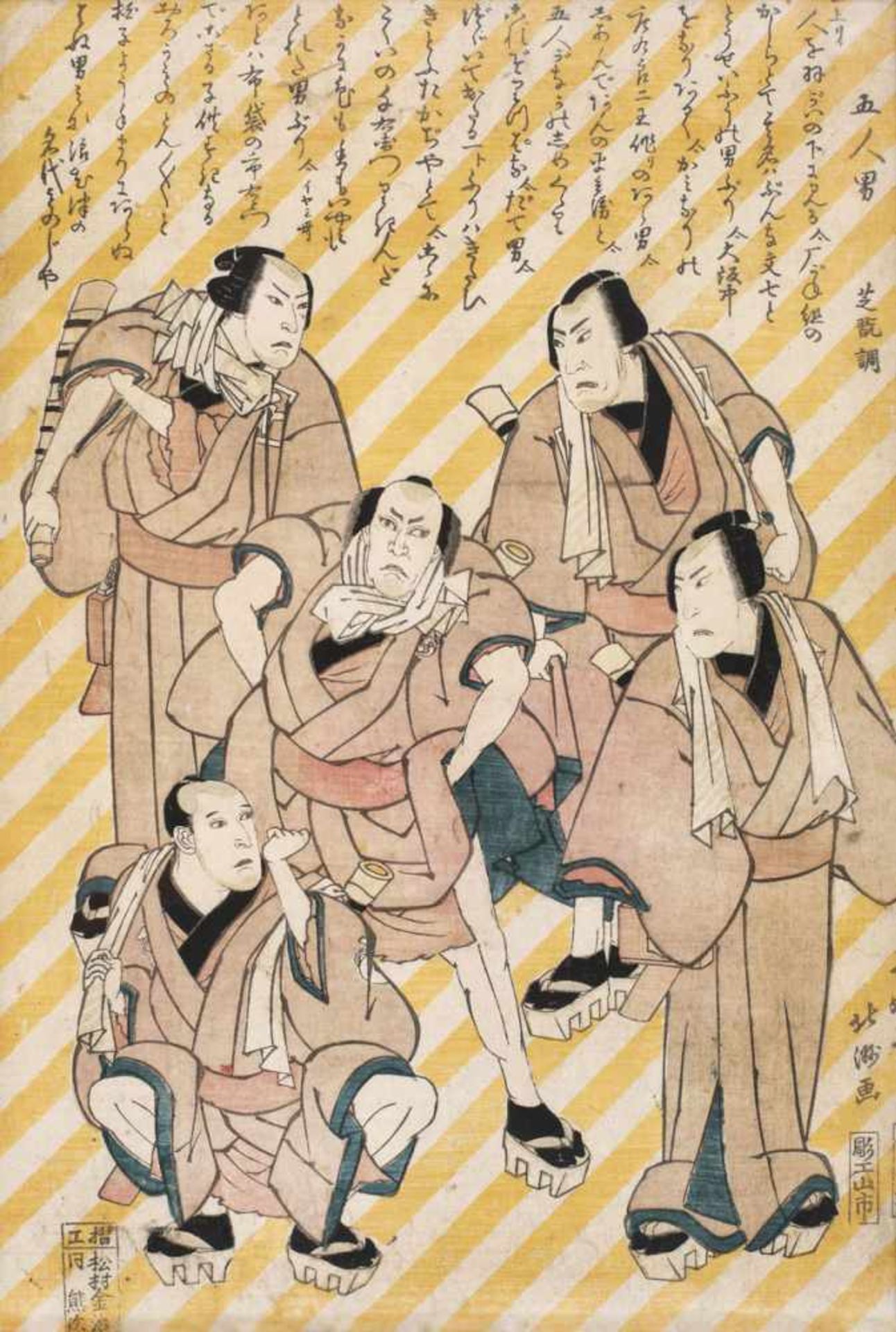 Kabuki actorsKabuki actors39 × 27 cmsigned lower right ”Shunshisai Hokkai ga”Shunshisai Hokkai- - -