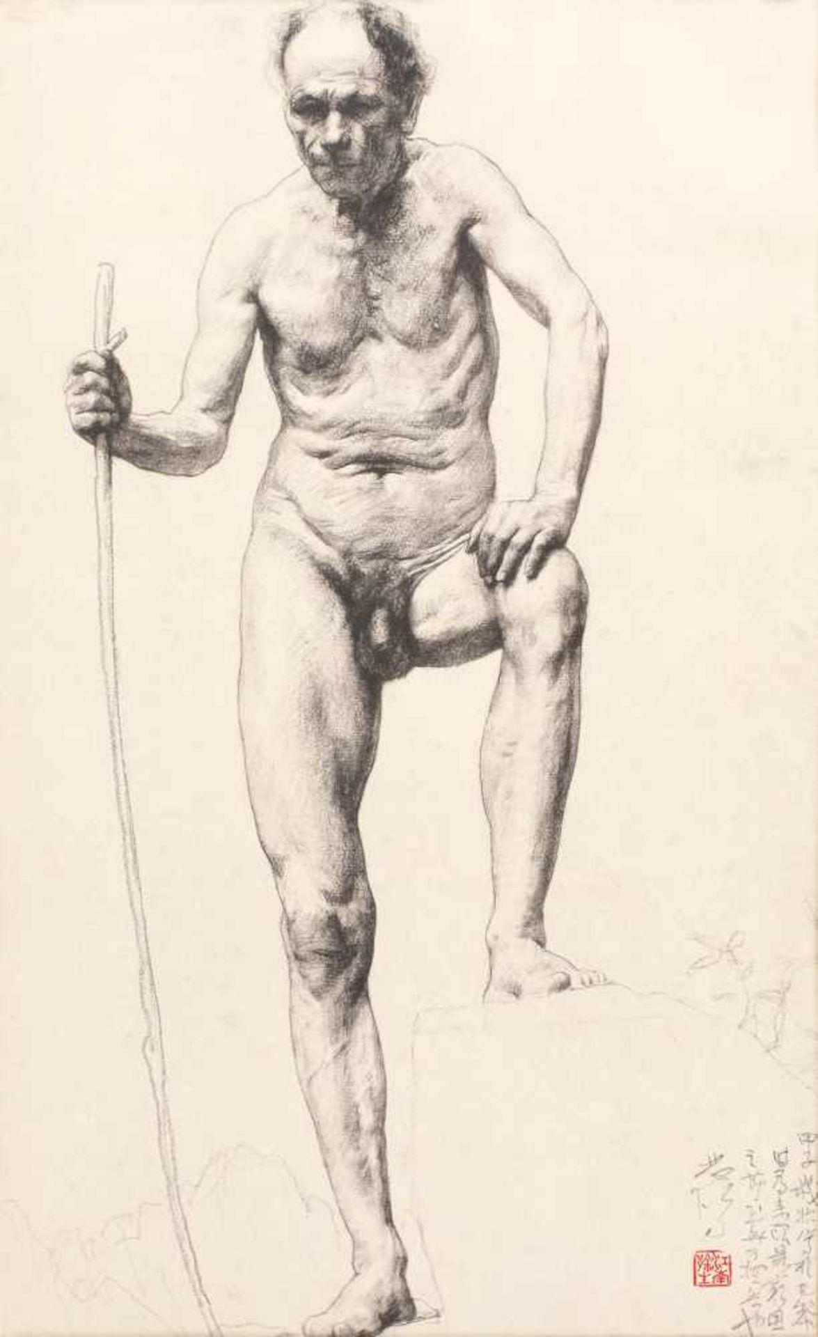 Male NudeMale Nude49 × 31 cmsigned lower right, in artist's stampXu Beihong- - -20.00 % buyer's