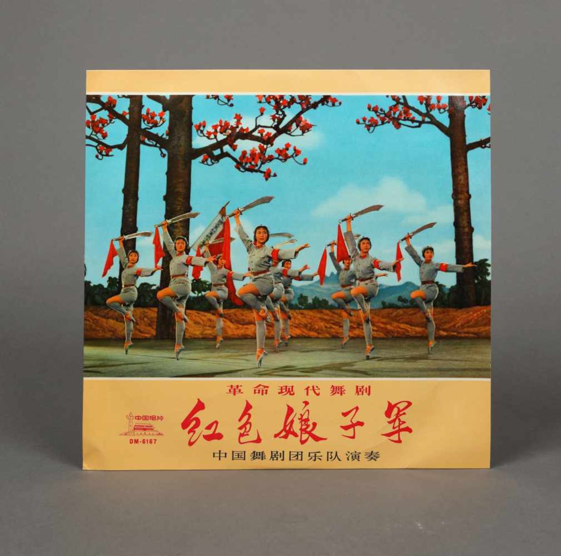 Three vinyl discs, each playing patriotic and propaganda songs, the Cultural Revolution, China, - Bild 3 aus 5
