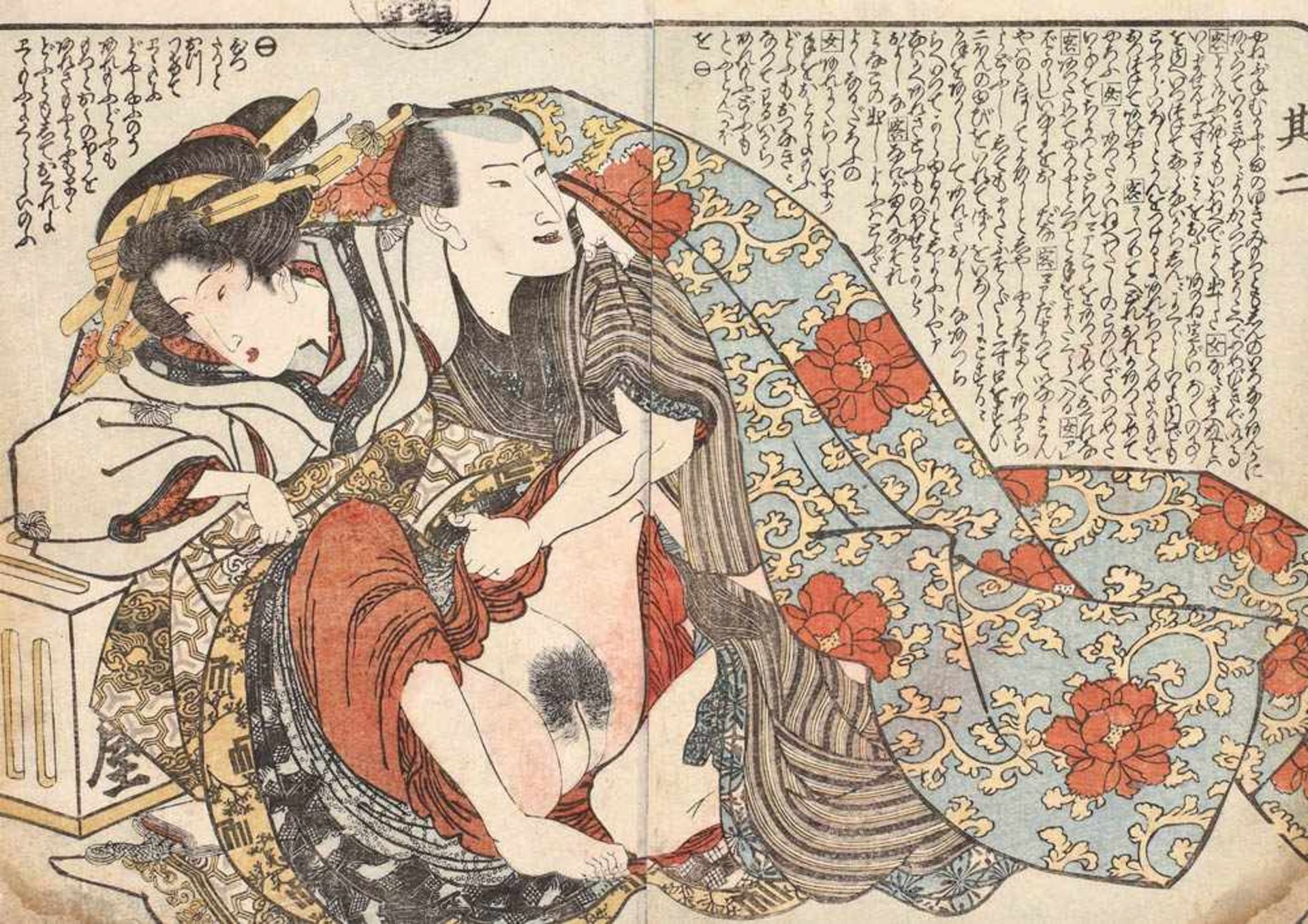 Shunga woodblock depicting a courtesan and a samurai, cca. 1810Shunga woodblock depicting a