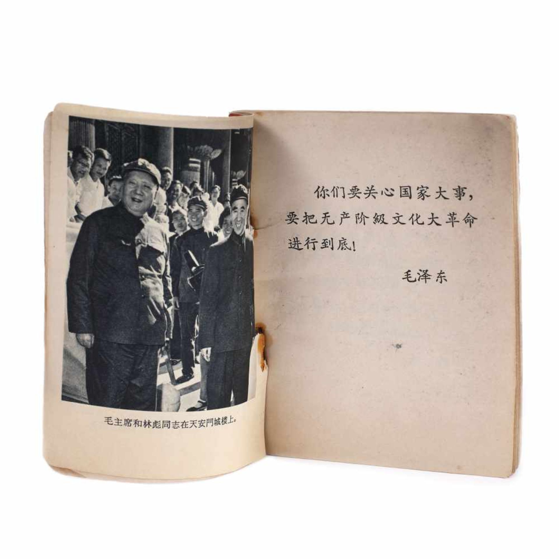 ”The 16 lessons” by Lin Biao (Vice President of the Communist Party of China), Beijing, 1966”The - Bild 3 aus 4