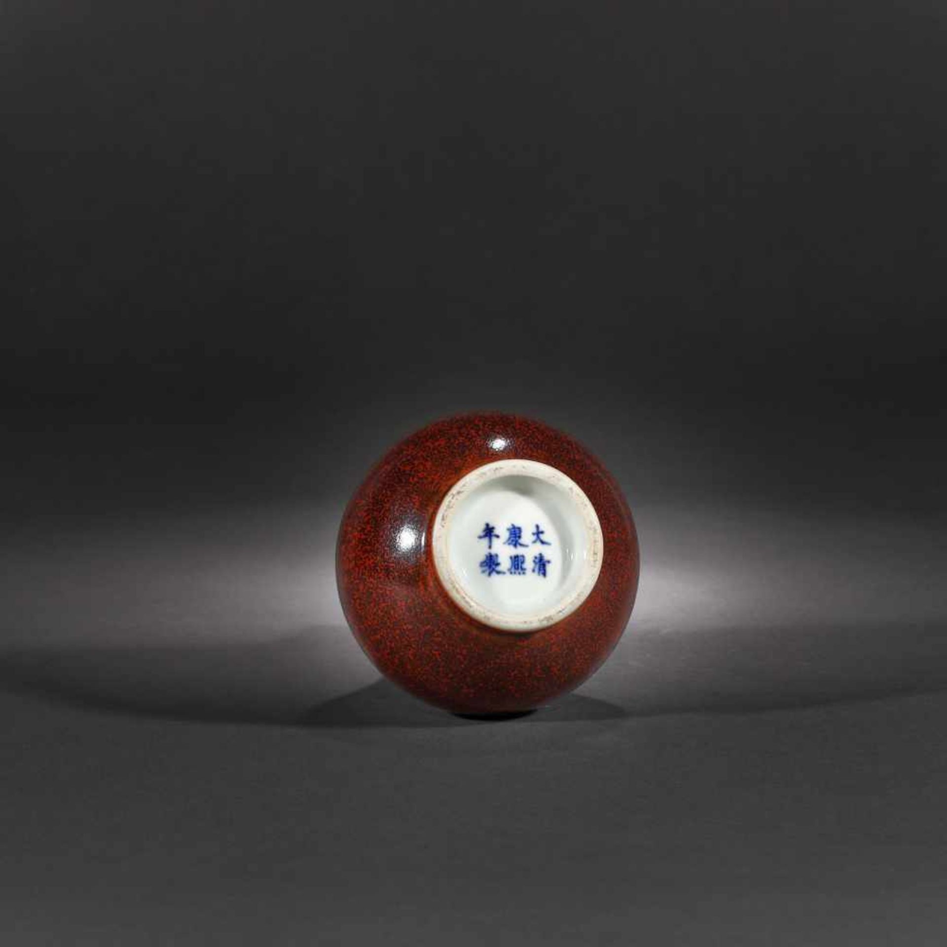 Bottle porcelain vessel with copper-red glaze with metallic pigments, Kangxi mark, Kangxi Period, - Bild 2 aus 4
