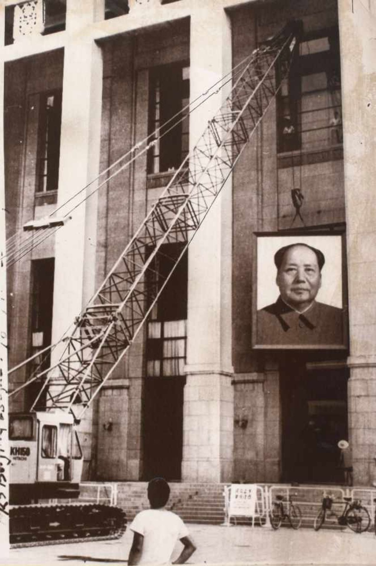 Portrait of Mao Zedong being taken down from a governmental building, Beijing, ca. 1990Portrait of