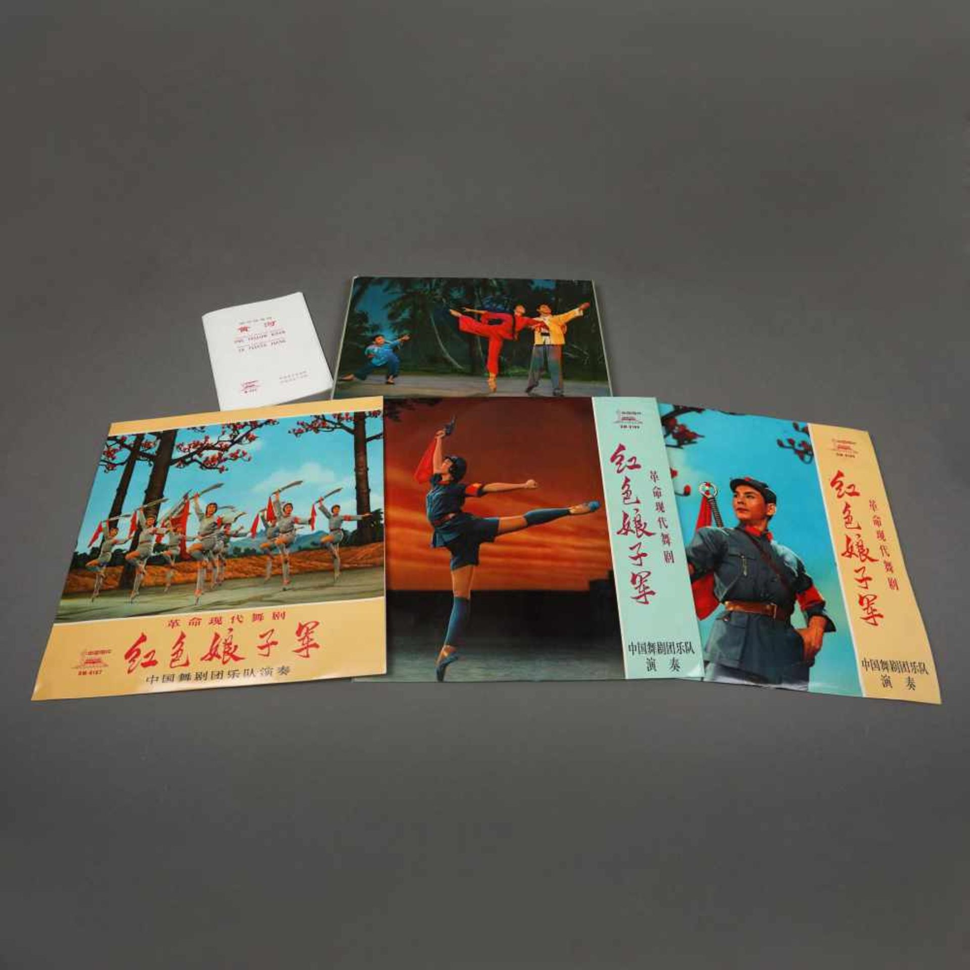 Three vinyl discs, each playing patriotic and propaganda songs, the Cultural Revolution, China,