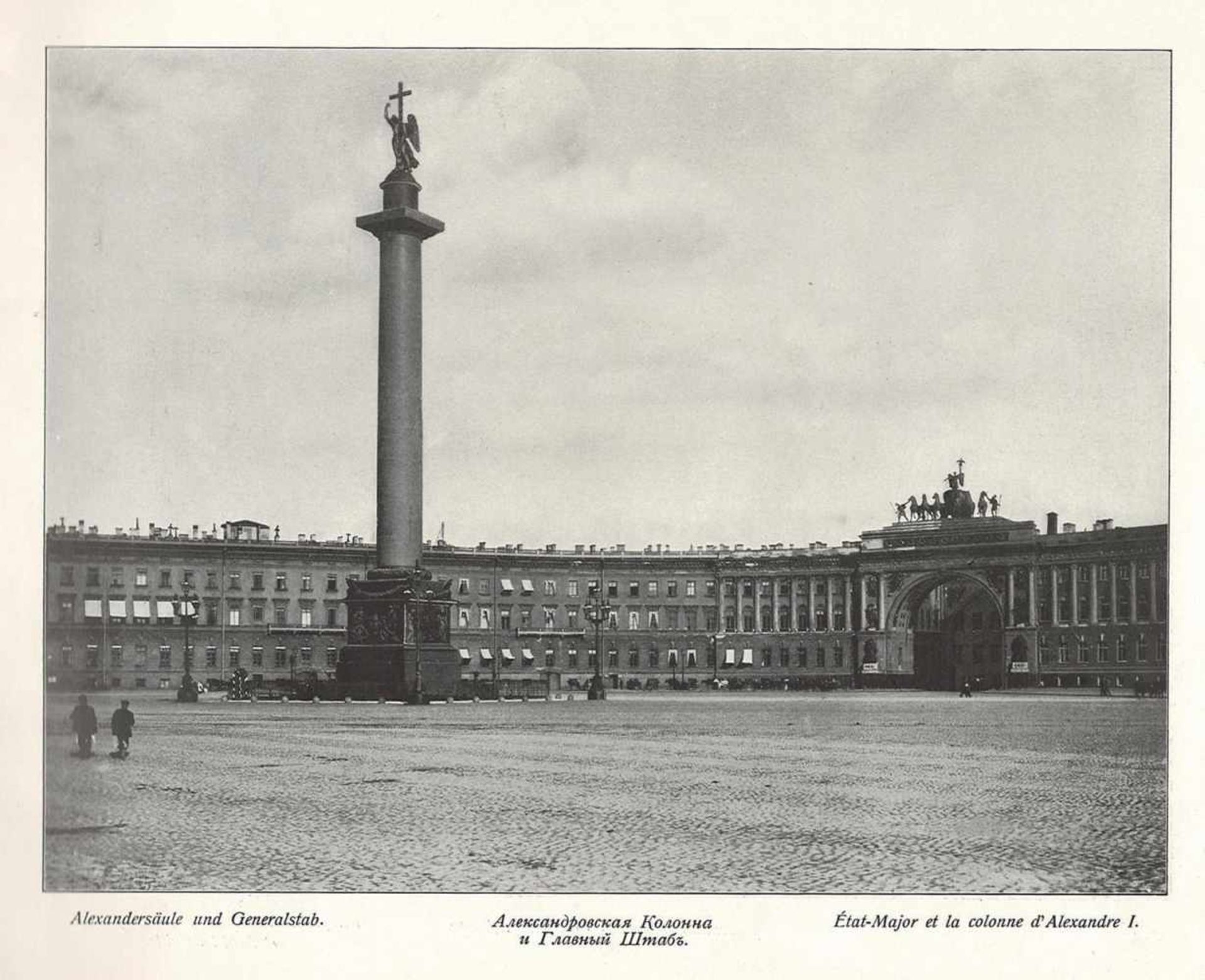 Phototype album. Views of St. Petersburg. - SPb .: Avantso and Co. 1900s. 21x27.4 cm.Russia. - Image 2 of 7